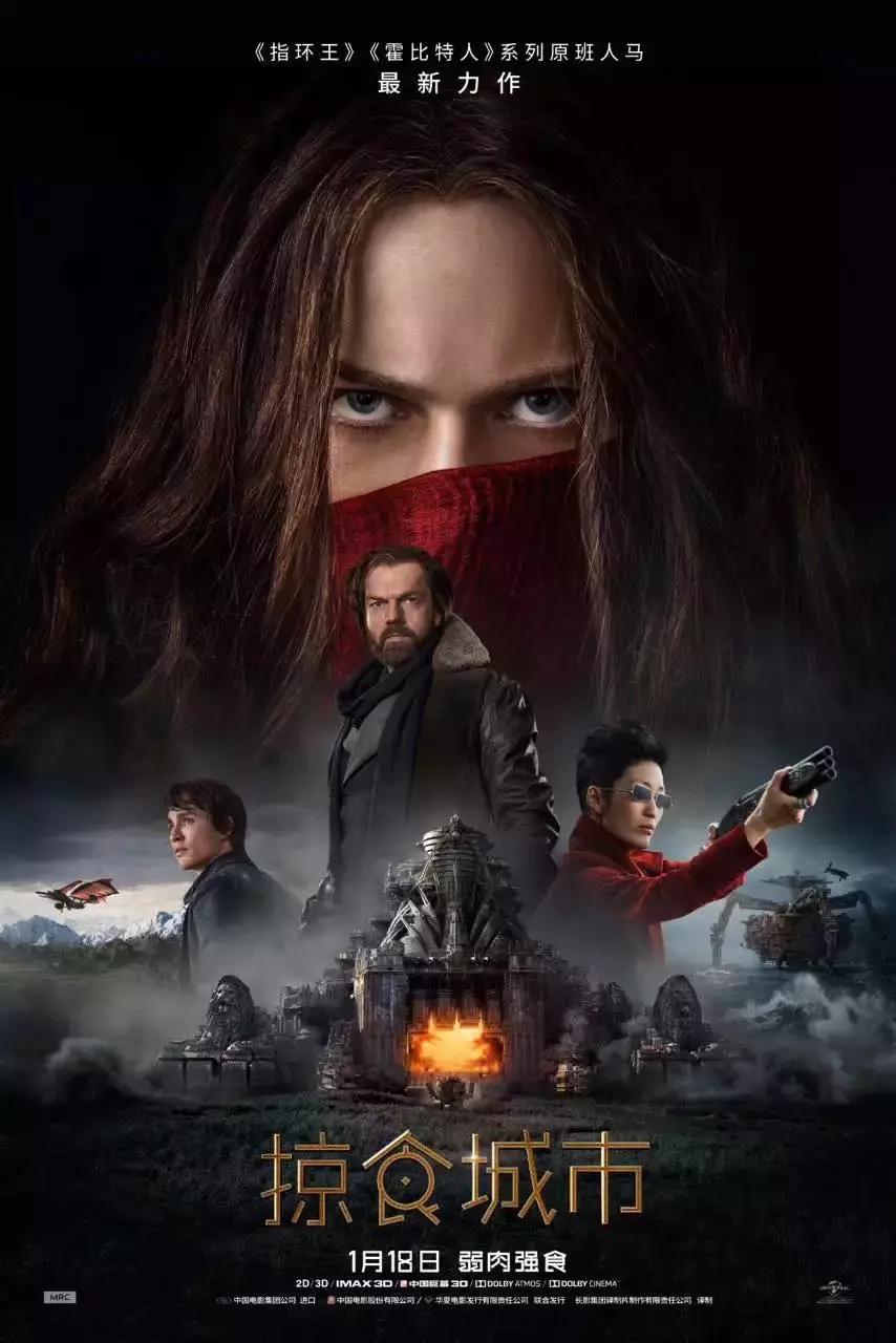 一月观影推荐,影片推荐一月影片观影指南