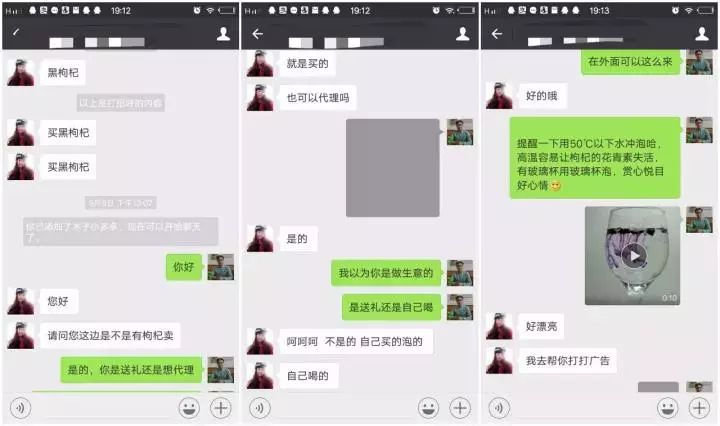 想做食品微商怎么找代理,做食品微商代理需要注意什么