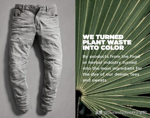 一个不断突破界限和自我革新的牛仔品牌——G-StarRAW