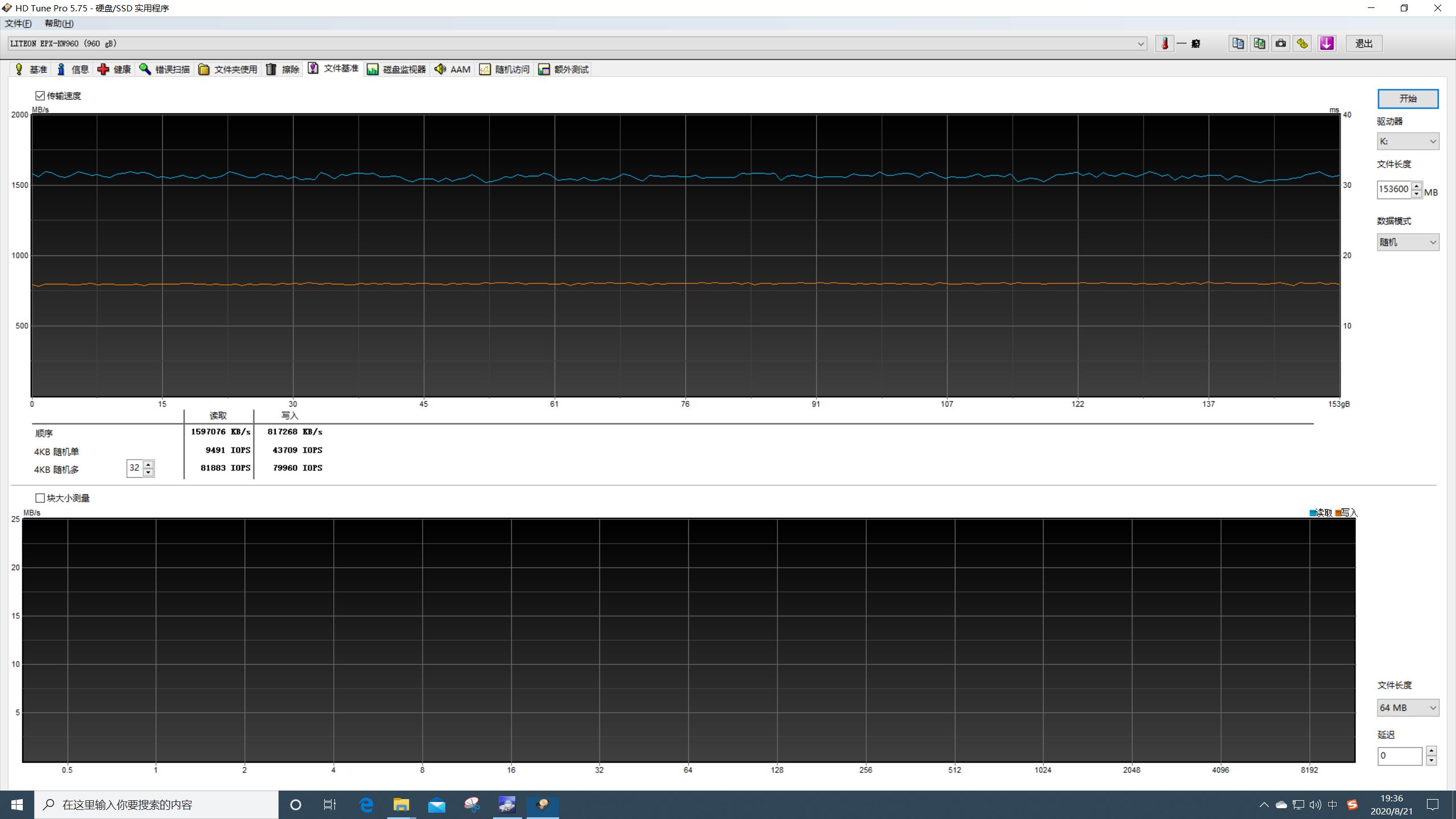 建兴ca3固态硬盘评测,建兴t12512gm.2固态评测