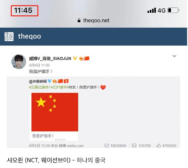 防弹少年团成员最新消息,防弹少年团反应王嘉尔