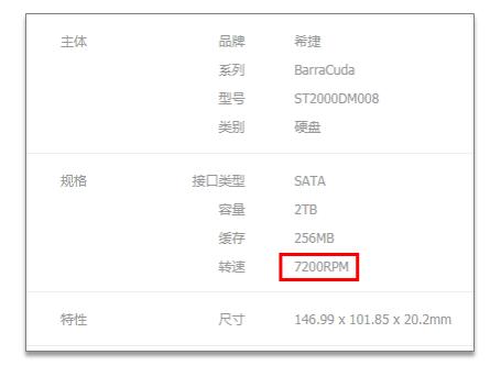 计算机硬件基础知识之硬盘,电脑机械硬盘讲解