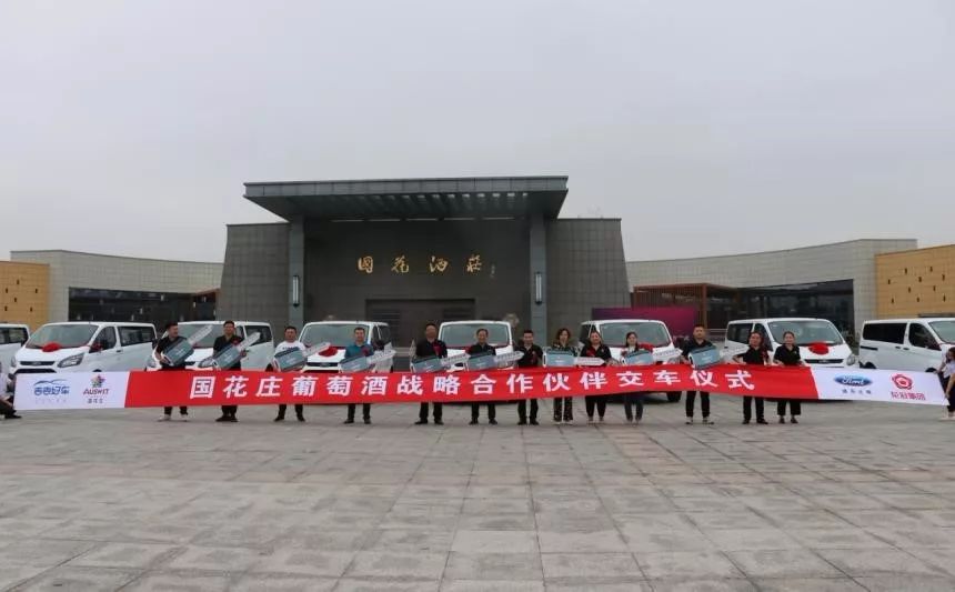 赠福特,送宝马,国花庄进口葡萄酒市场动作有点大