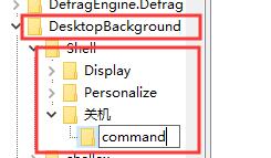 怎么在桌面设置快速关机,如何使用创建快捷方式关机