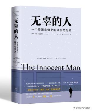 美国小镇大屠杀案件,美国小镇杀人案记录