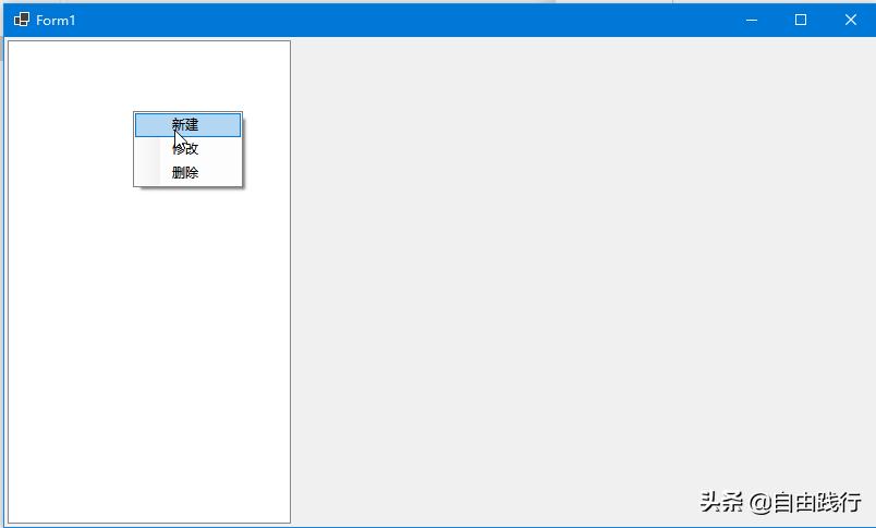 从零开始系列,用C#做软件产品:私人日记(四)右键菜单
