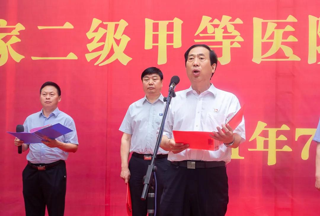 南阳市骨科医院新院区,南阳市骨科医院排名