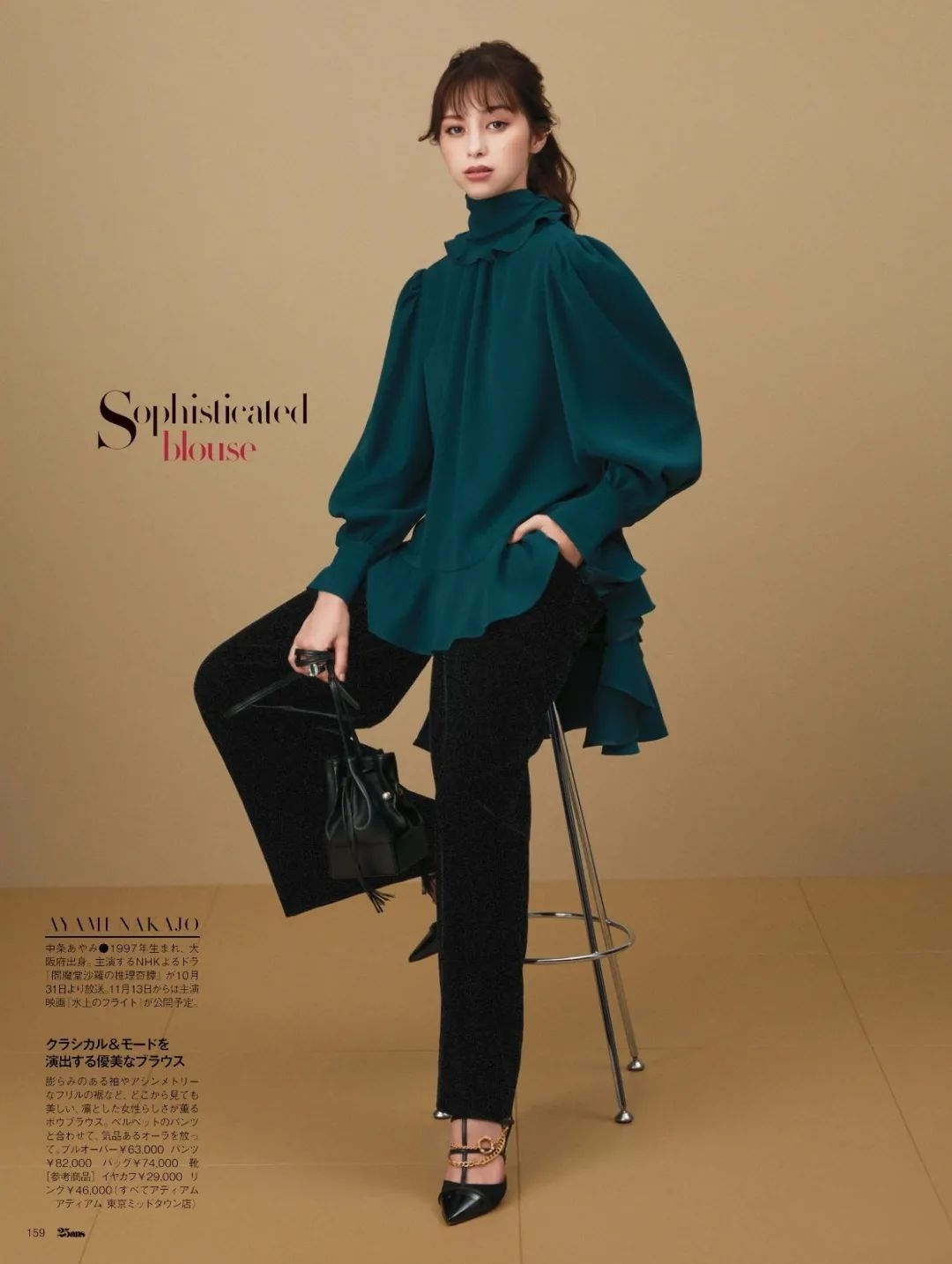 穿大衣从不配打底裤美得优雅得体,大衣搭配裤子日系