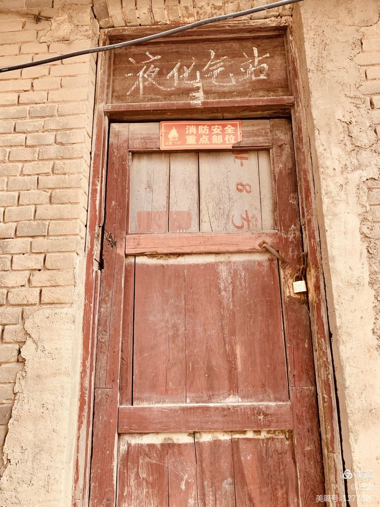 新安老家怀旧行，洛玻砂岩矿成为历史，洛阳水泥厂辉煌不再