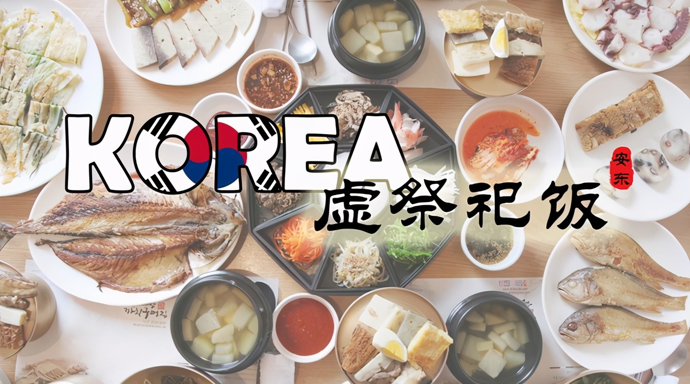釜山旅游美食,韩国语游釜山美食攻略