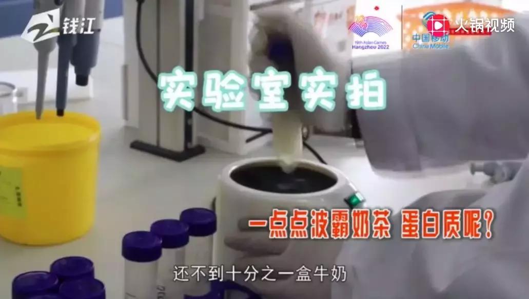 一杯相当于六罐红牛?CoCo、一点点和黑泷堂等12款奶茶大测评