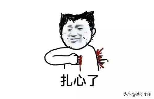 你知道么?这个蓝药片成就了千万男人的幸福,它发现过程非常离奇