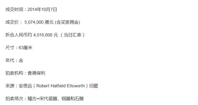 宋代耀州窑真品古董,宋代耀州窑可以拍卖吗