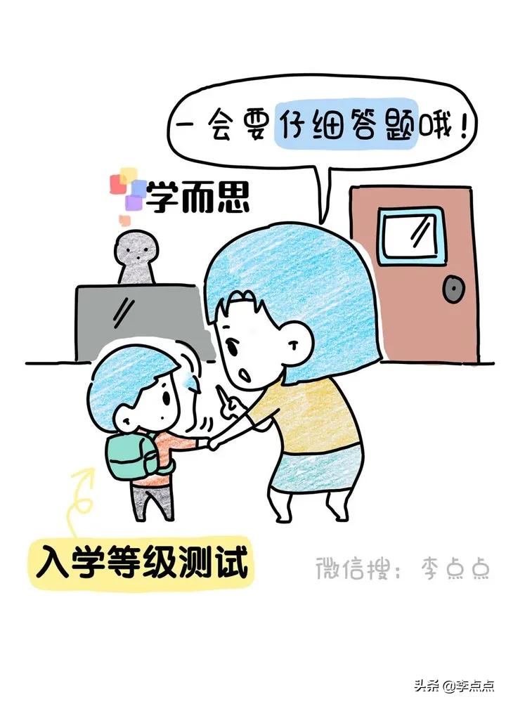 学而思疯狂补习班背后的故事,停止补课为啥学而思不受影响