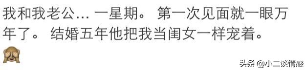 闪婚的利弊有多大,闪婚是一种怎样的体验