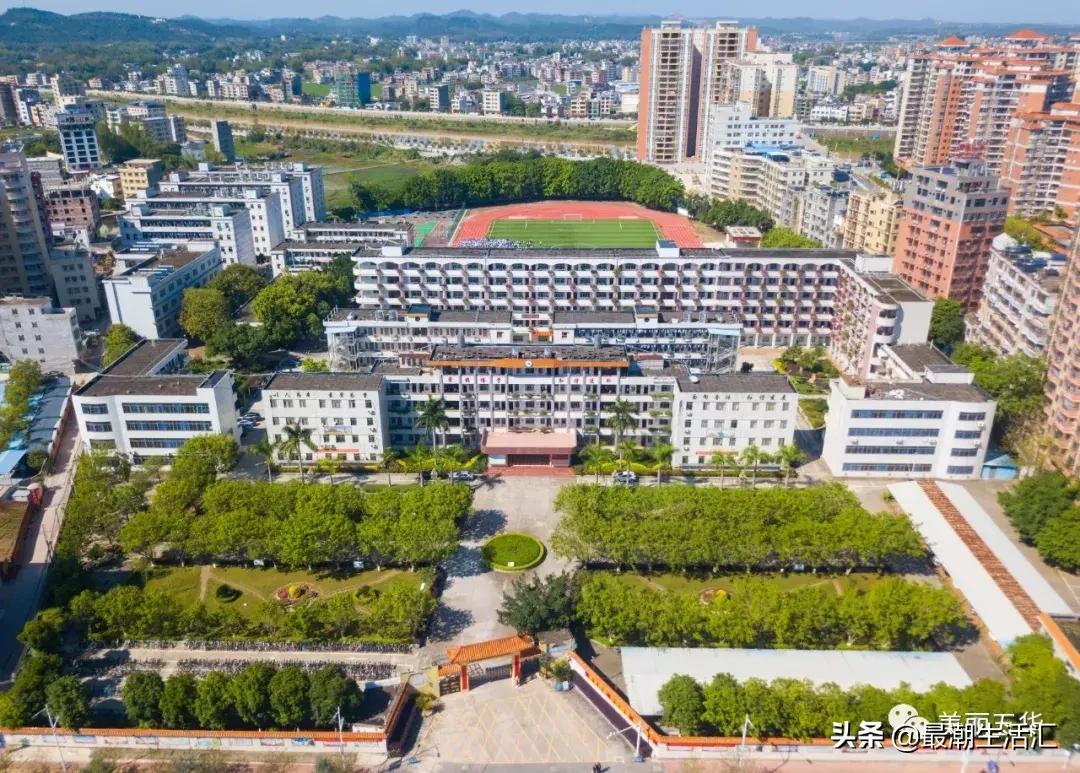 五华田家炳中学美术,五华田家炳中学简介