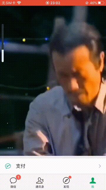 微信8.0版本的支持qq登录微信吗,微信8.0更新成qq