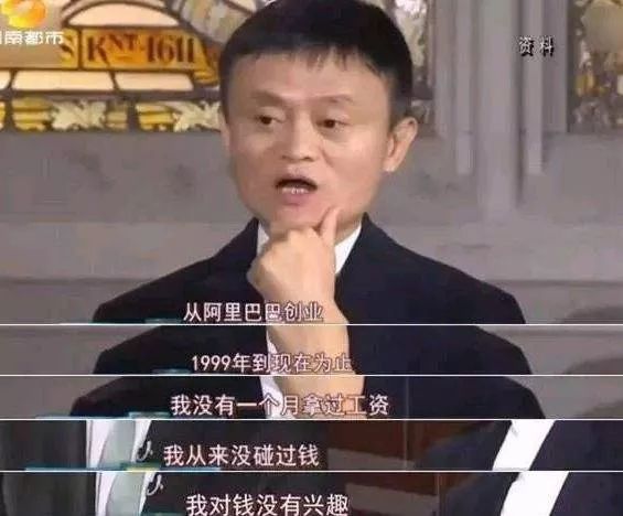 为什么首富相继卸任 (中国首富们现在的状况)