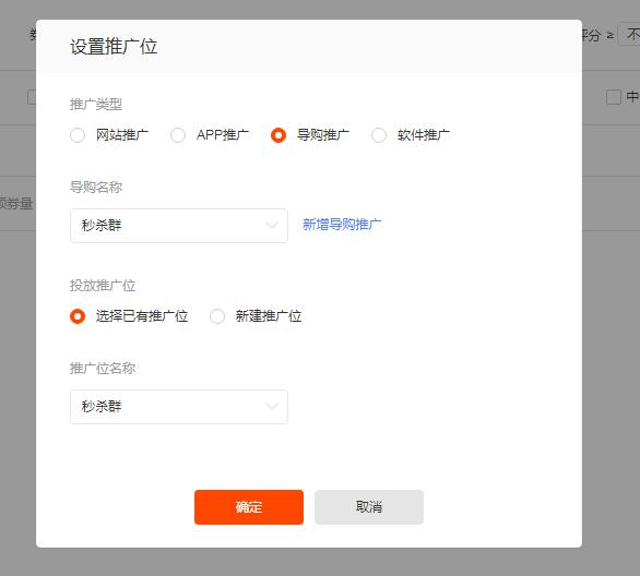 第1期：如何在淘宝买东西的时候赚钱？自用省钱，操作赚钱