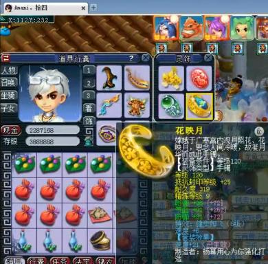 梦幻西游阿金解说190联决赛,梦幻西游力五庄129