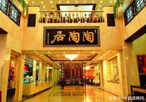 广东新会陈皮十大老字号,广东十大品牌白酒排行榜第一名