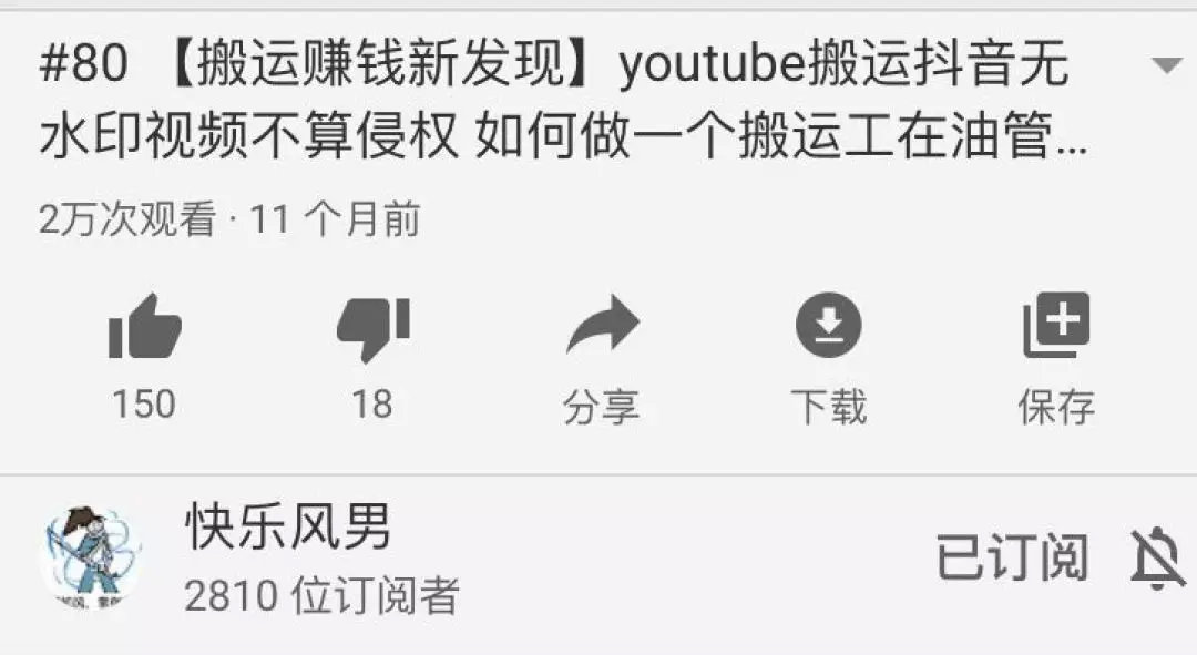 快手赚钱视频是真的吗,快手视频火了有收益吗