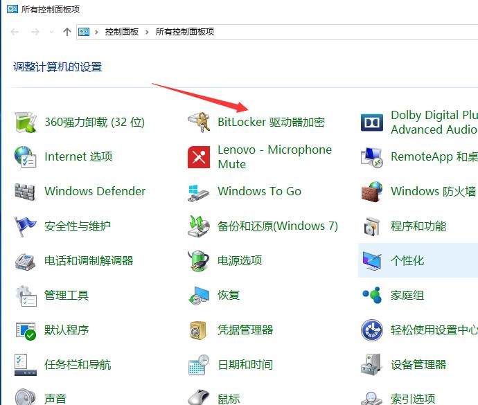 怎么给u盘里的文件设置密码,手机怎样给移动硬盘设密码