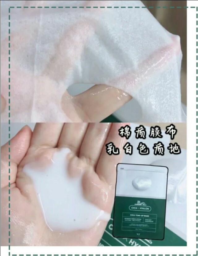 口碑最好十大补水面膜测评,测评最好用的补水面膜推荐