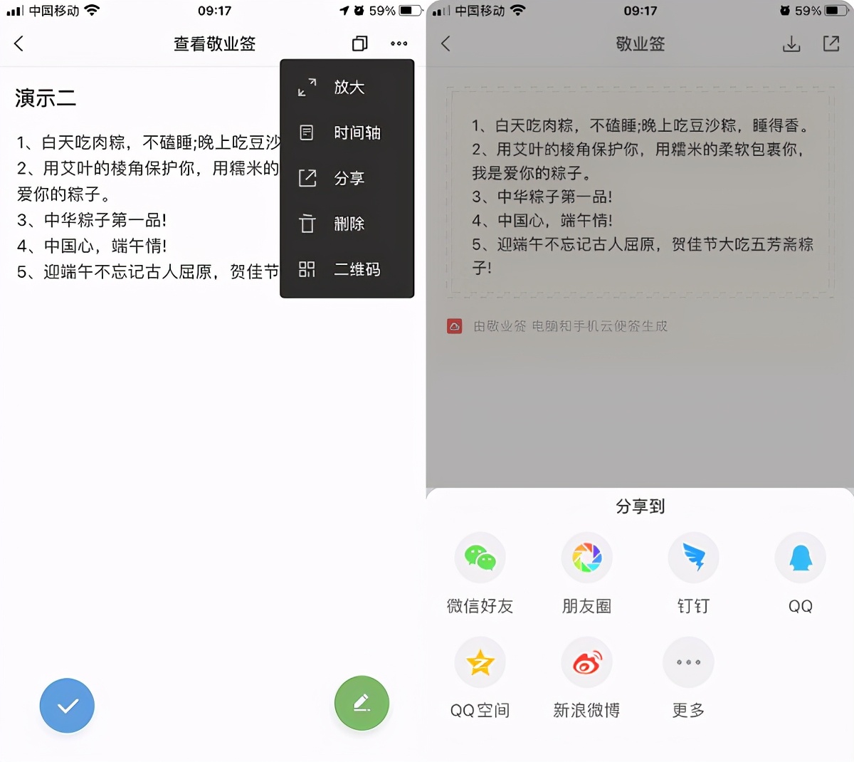 端午节粽子文案短句干净,端午发粽子文案