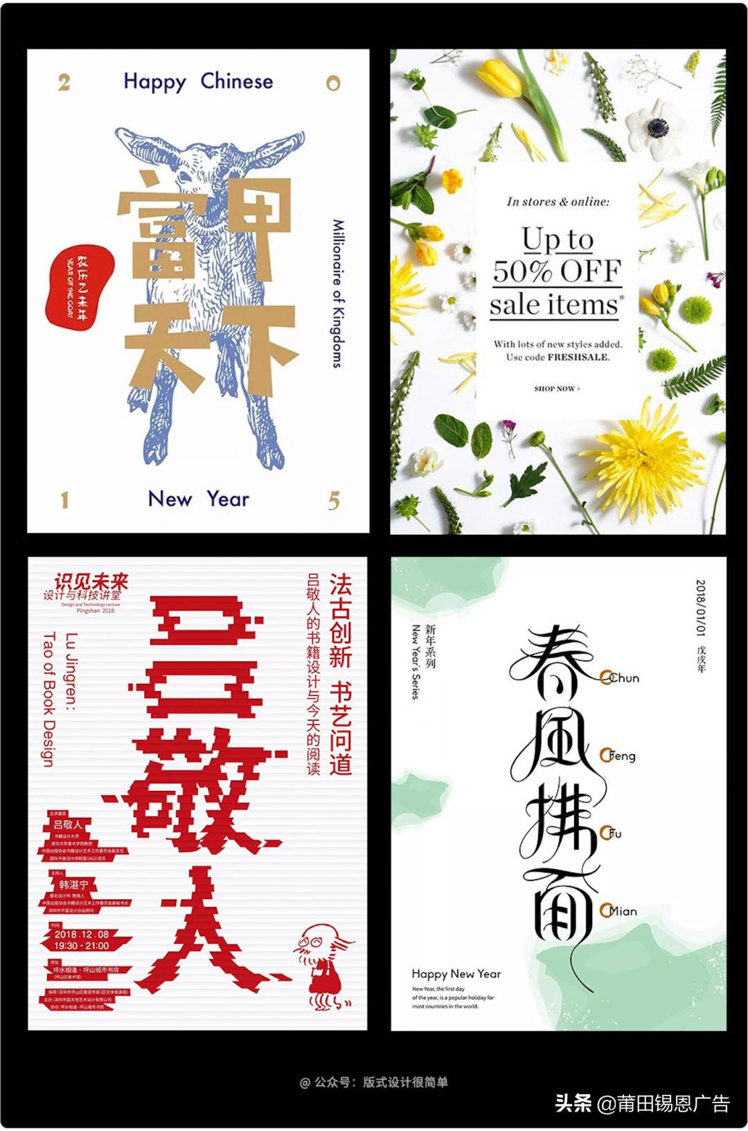 怎么选设计图,如何设计拍照构图视频