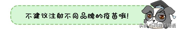 acyw135流脑疫苗是国产还是进口,宠物疫苗有哪些种类图片和名称