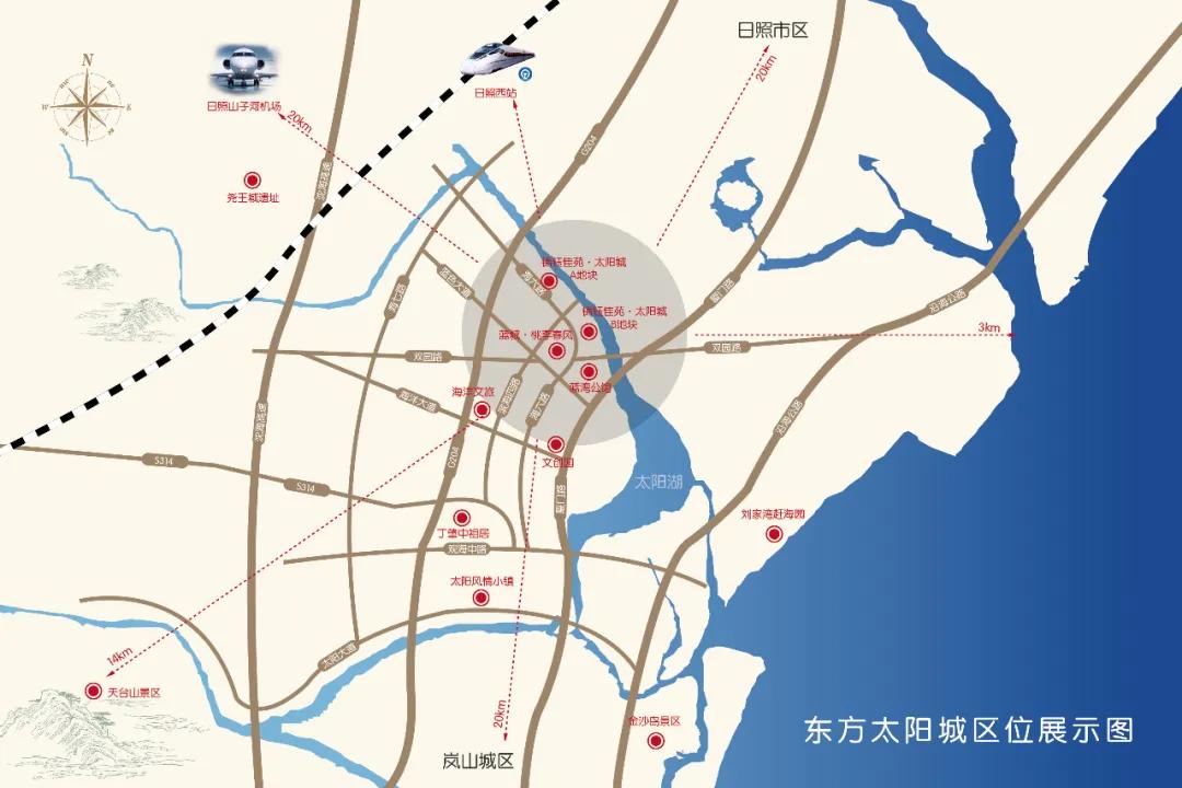 日照市城市底蕴,日照东方城太阳风情小镇