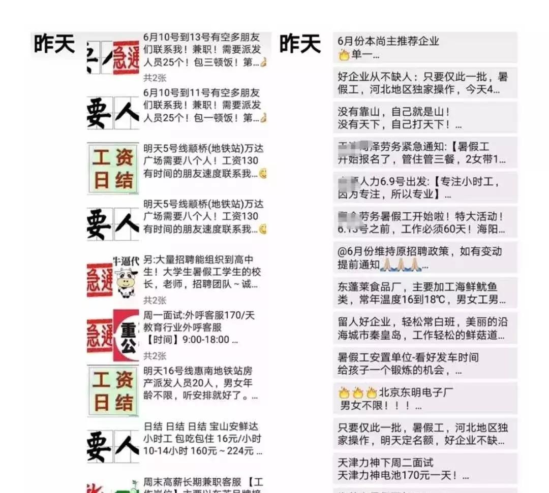 辽宁小红书营销推广方法,微信朋友圈营销推广怎么做