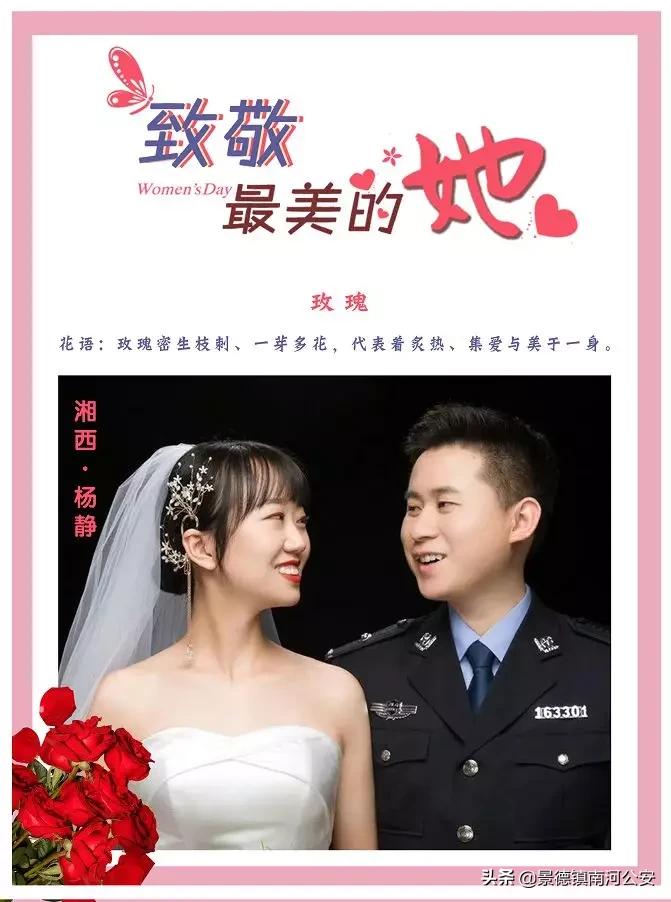 警花致敬了不起的女警,致敬所有警花的视频