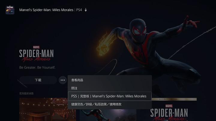 强大沉浸感,次世代主机PS5解析与PS4Pro试玩对比