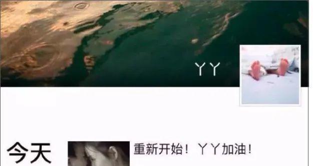 一次又一次的出轨,多次出轨同一个人是真爱吗