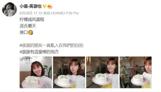 黑涩会美眉小薰人品,黑涩会美眉小薰像谁