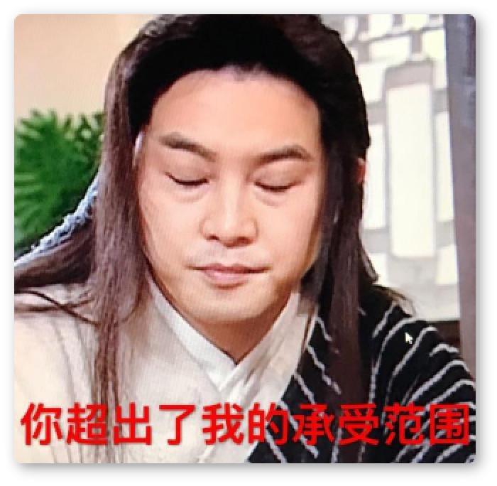 聊天表情包怎么管理,聊天冷场表情包