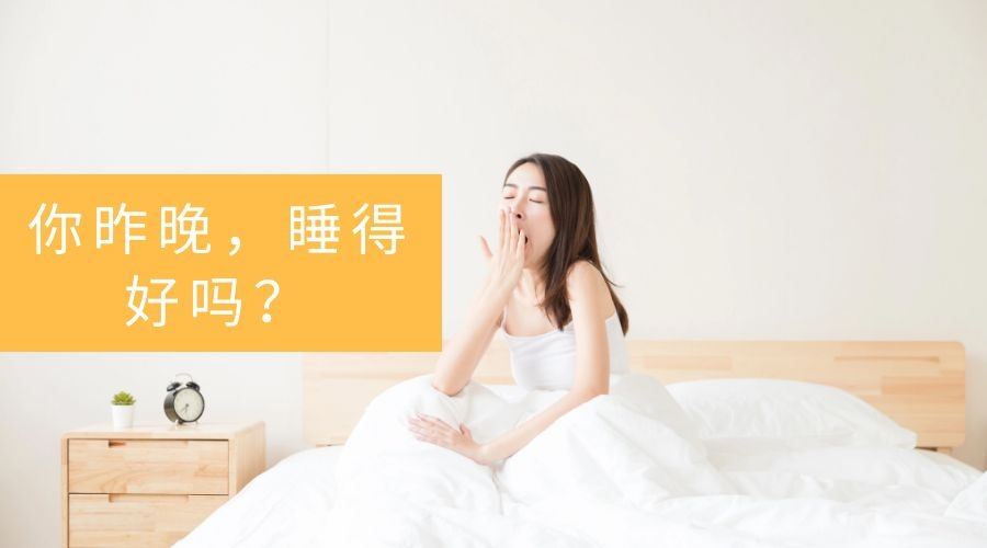 失眠怎么办教你一招最快入睡,气血虚失眠最快入睡的方法