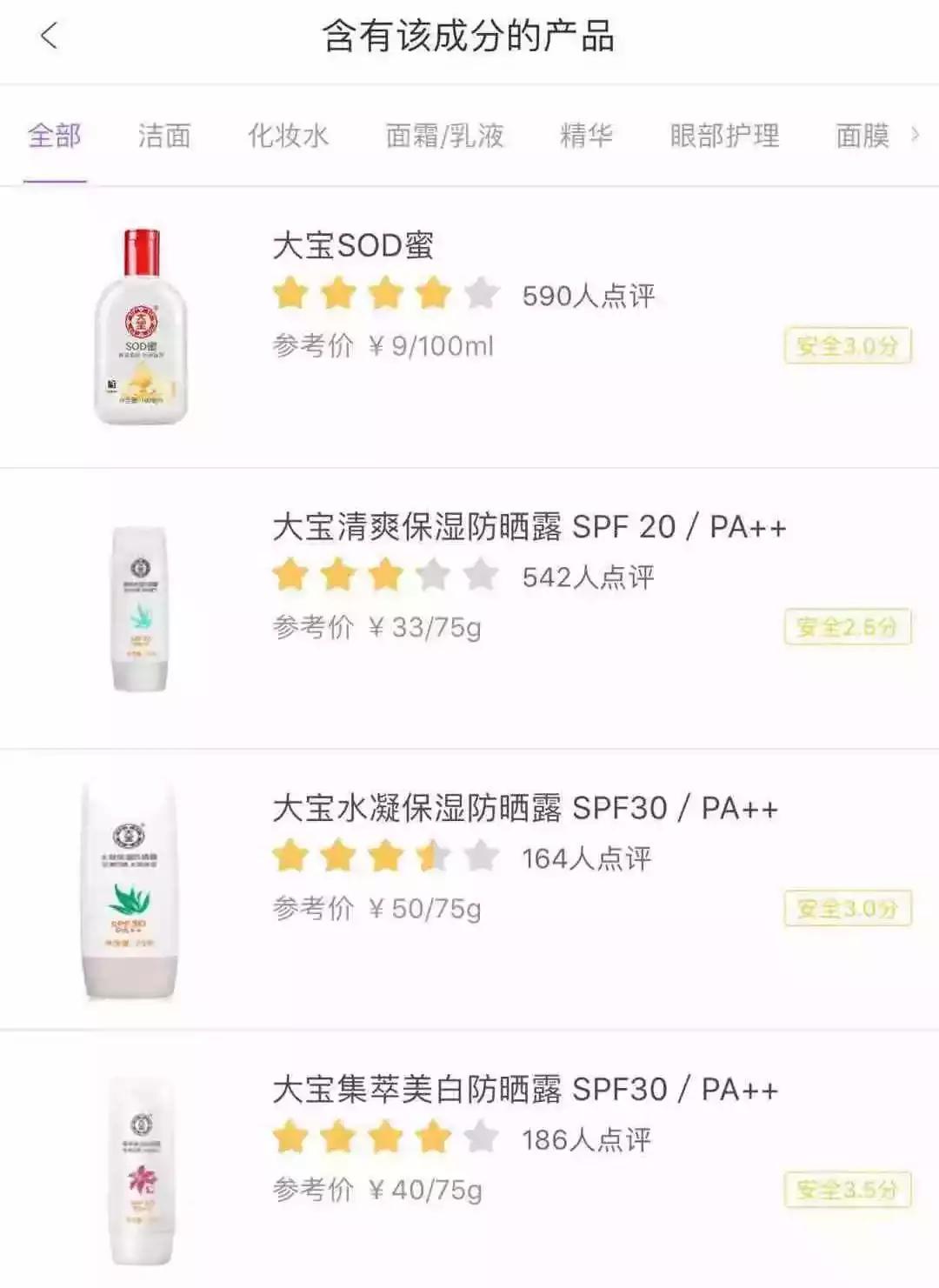 小红书安利翻车文章,小红书翻车全集