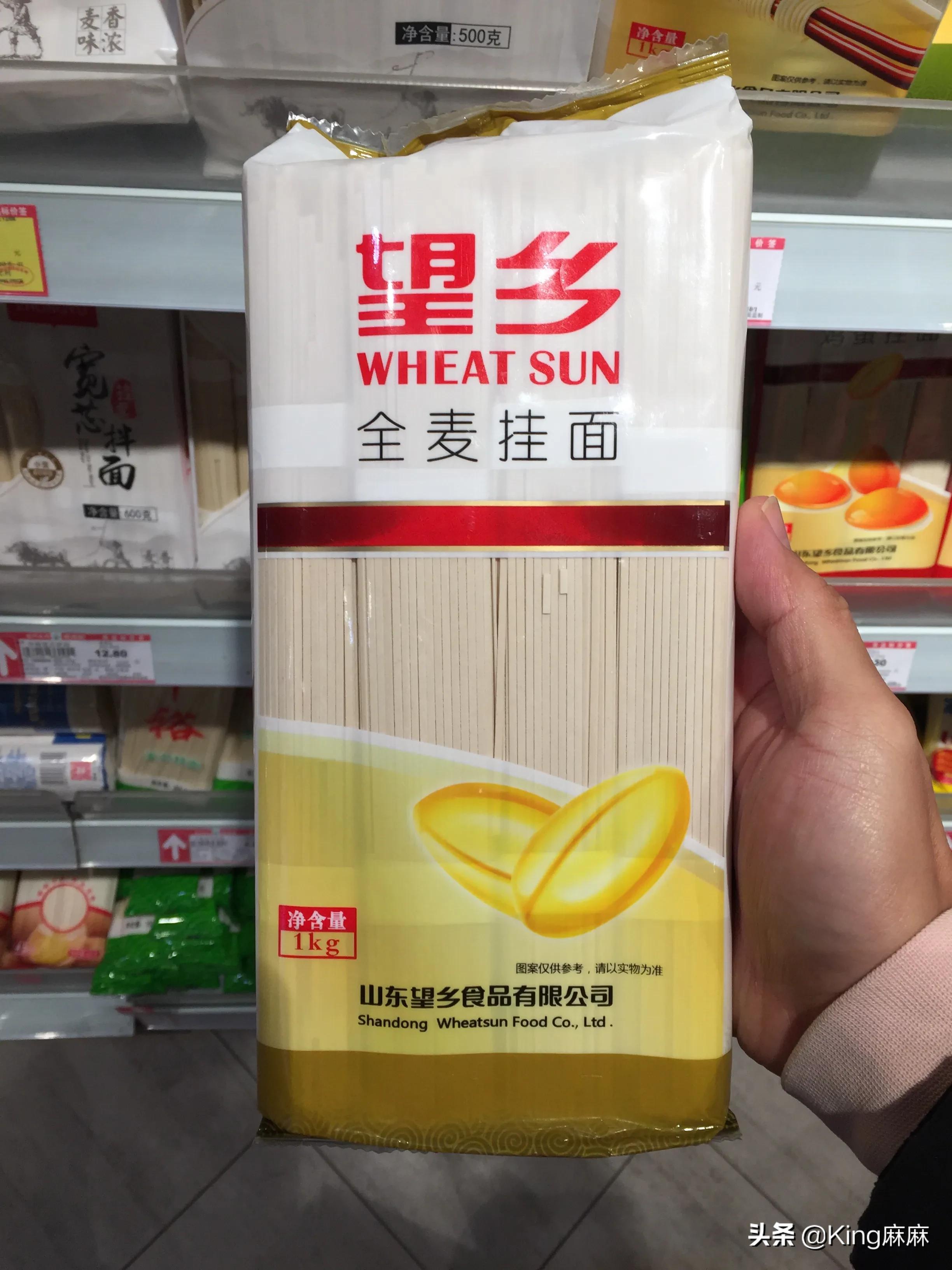 买挂面看什么,挂面好还是荞麦面好
