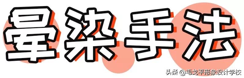 肿眼泡怎样画眼妆新手超详细,肿眼泡画眼妆详细教程