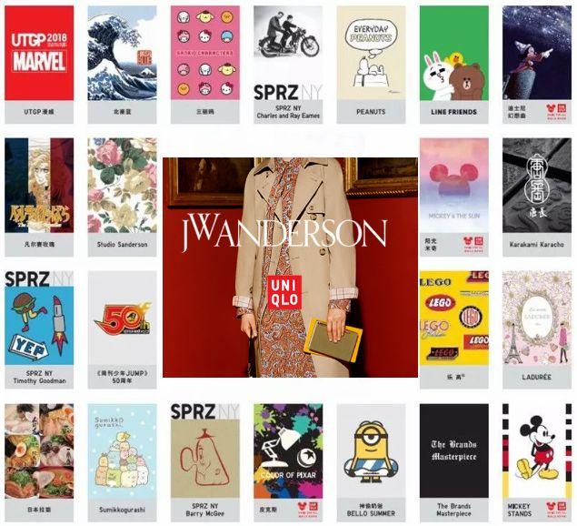 最近又有什么大牌联名款,最近比较火的大牌联名款