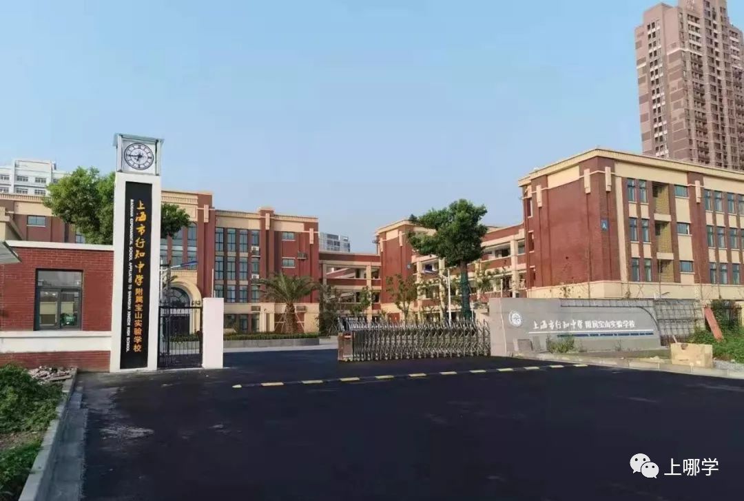 上海各区学校合并最新规划,上海将改名的学校