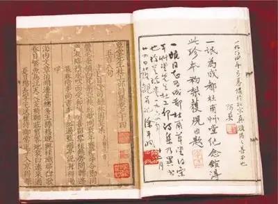 海内孤本《草堂先生杜工部诗集》