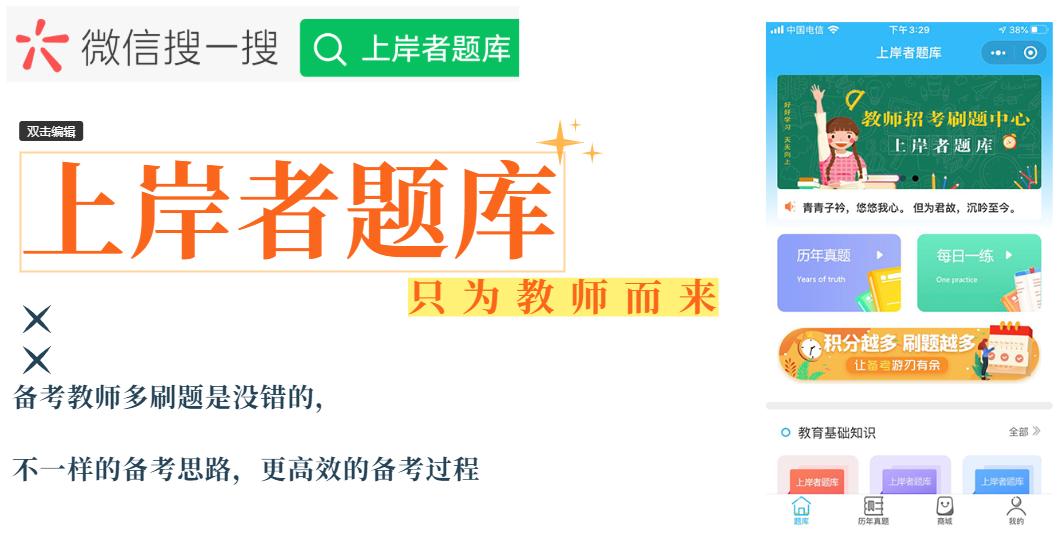 康德的知识点总结,康德教育学的主要观点