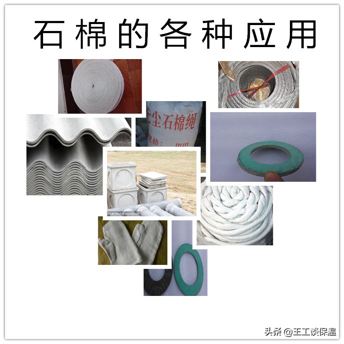 室内保温墙板岩棉好还是泡沫好,隔音岩棉和保温岩棉是一种东西吗