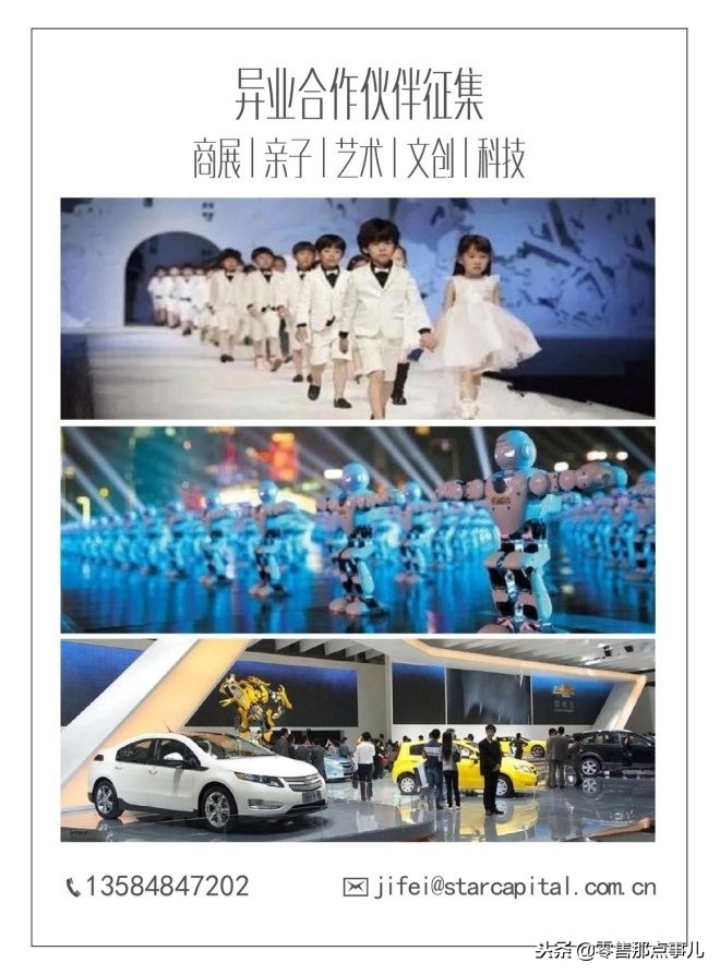 苏州星光耀商业广场,苏州星光耀广场最新消息