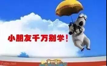 三观正的动画片,00后三观正动画片