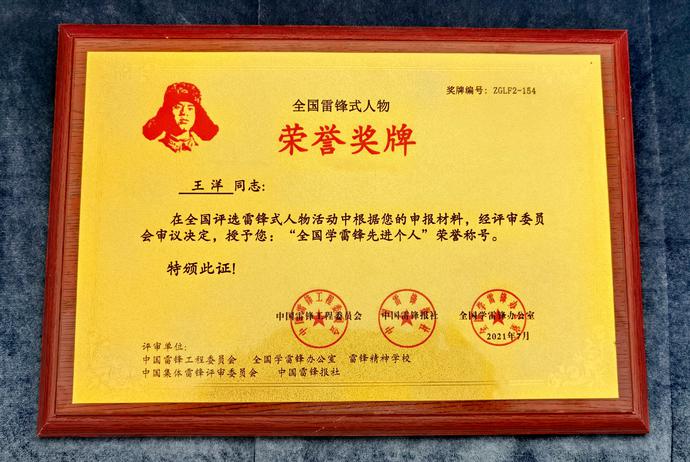 王洋获奖视频,新疆知名歌手王洋